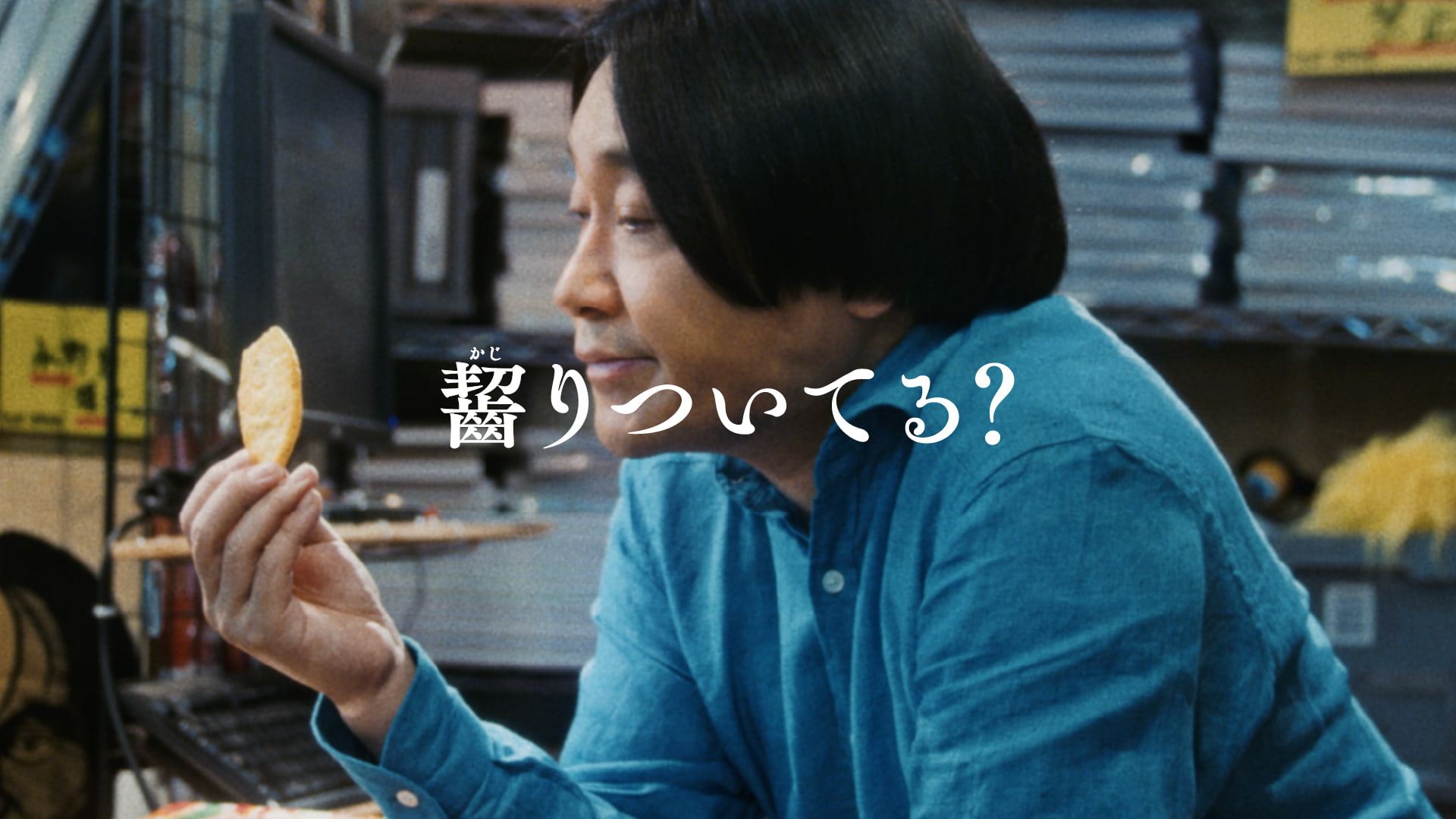 「永野とは」Side.A 30秒