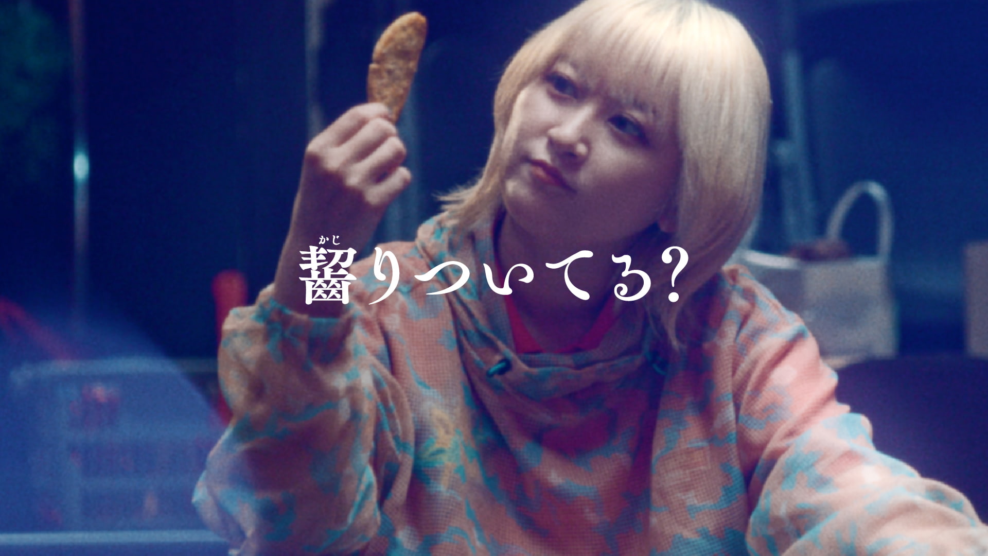 「ラランド サーヤとは」Side.A 30秒