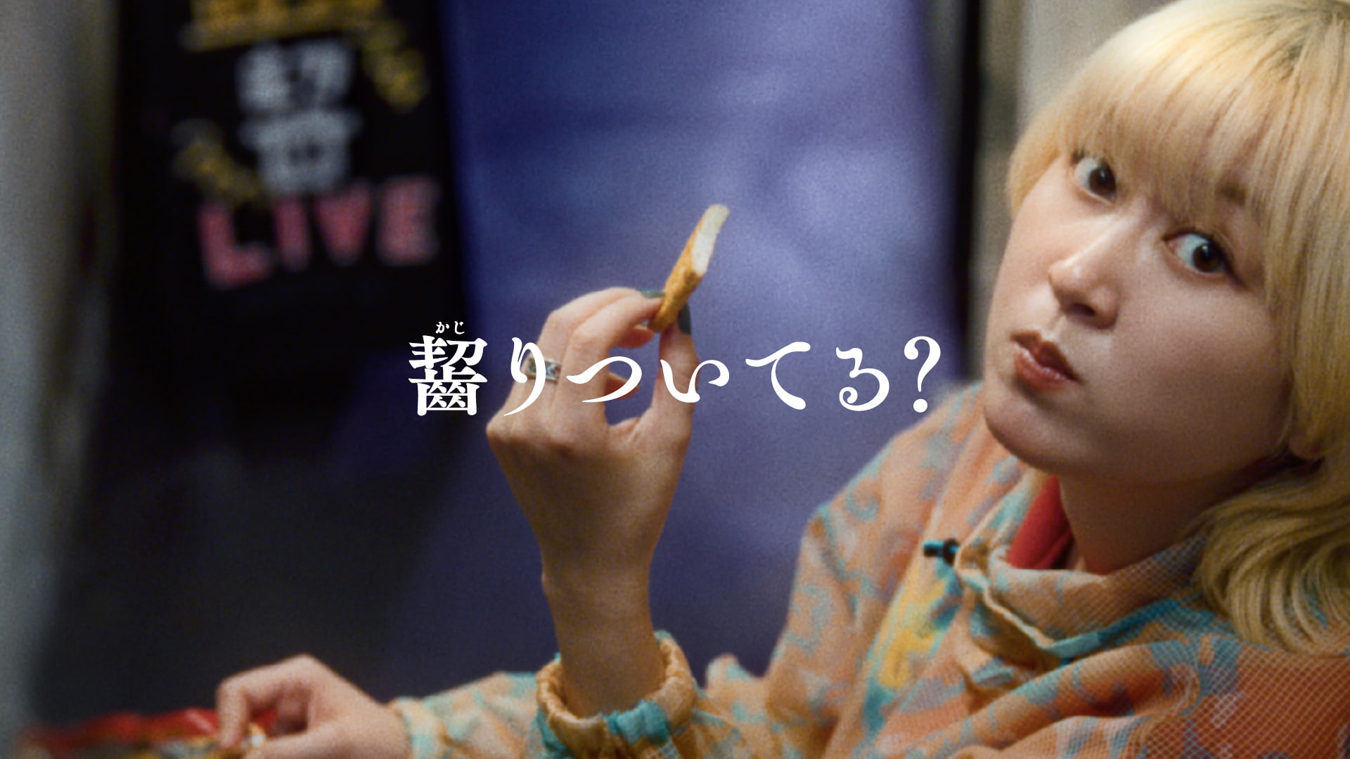 「ラランド サーヤとは」Side.B 30秒