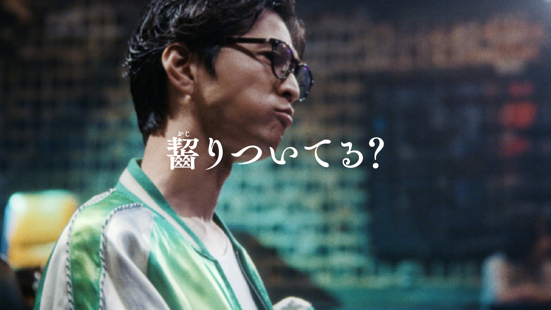 「モグライダー 芝とは」Side.A 30秒