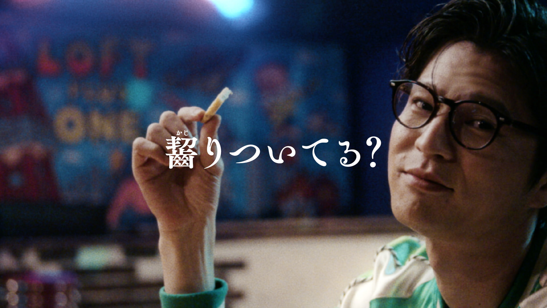 「モグライダー 芝とは」Side.B 30秒