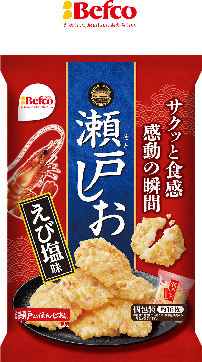 瀬戸しお