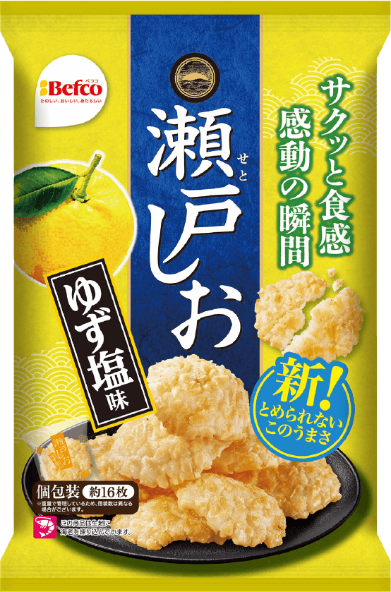 瀬戸しお ゆず塩味