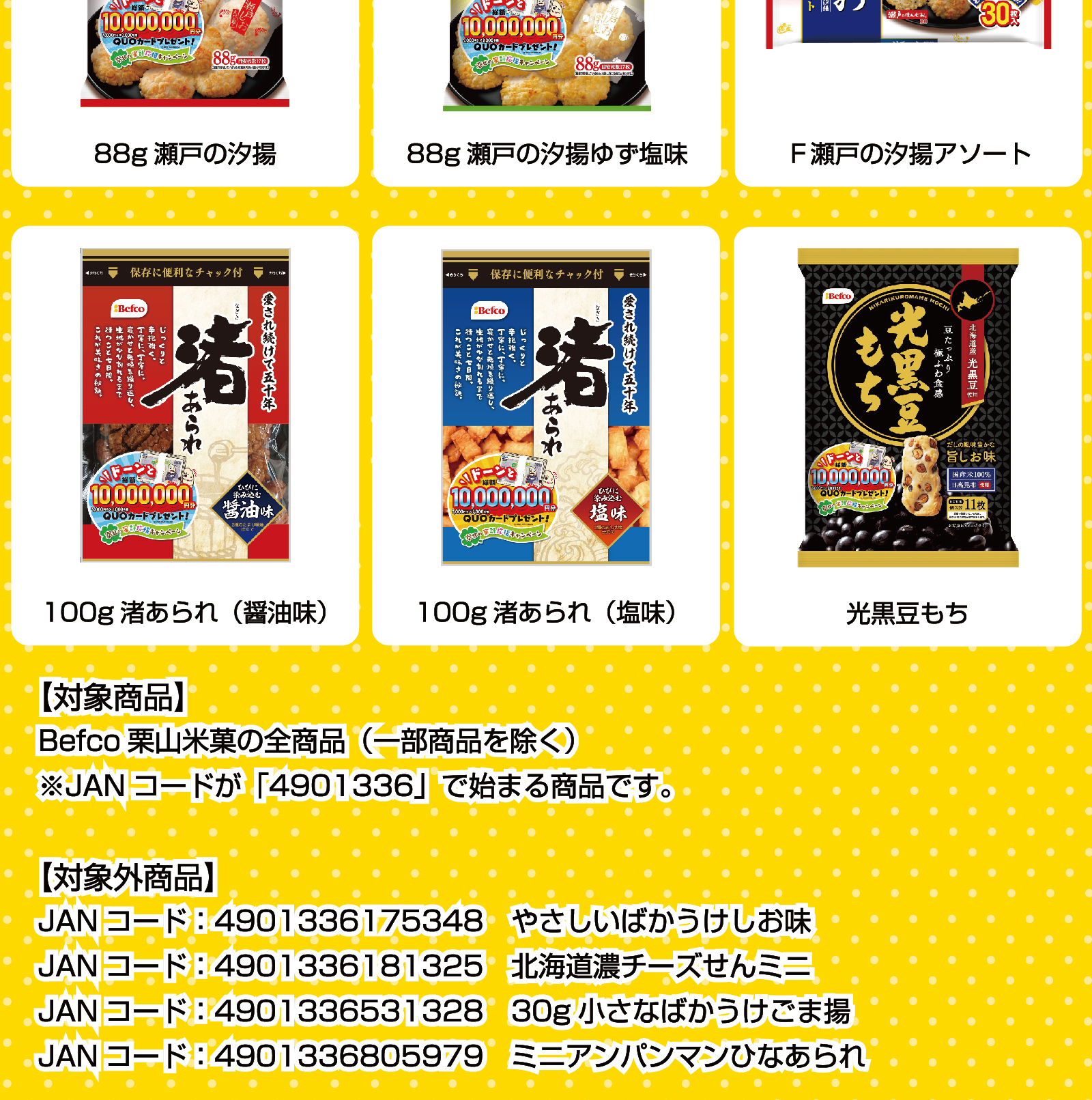 人気激安 コフラン COGHLANS ブランケット ピクニックブランケット 11210297