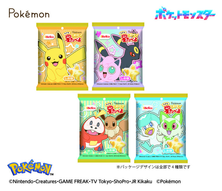 ポケモン リーメント 星降る夜のスターリウム 未開封box Re-MeNT - [未