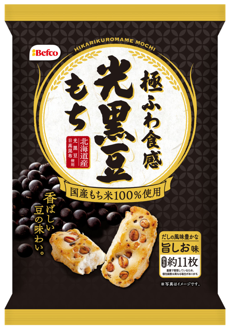 N光黒豆もち 株式会社栗山米菓｜Befco（ベフコ）